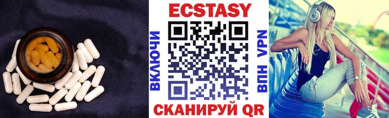 как найти закладки Сысерть ЭКСТАЗИ mix