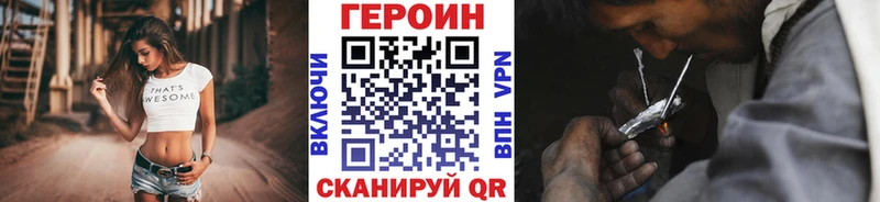 Героин гречка  наркота  MEGA зеркало  Сысерть 