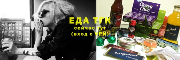 ECSTASY Балабаново