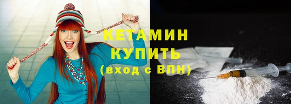 ECSTASY Балабаново