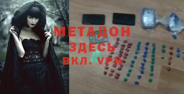 ECSTASY Балабаново