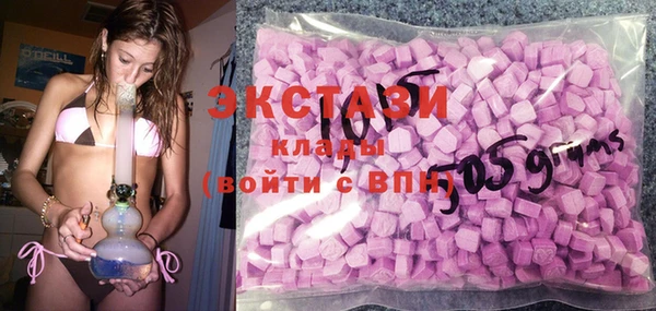 ECSTASY Балабаново
