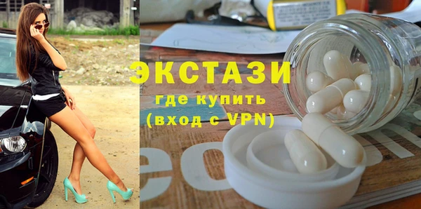ECSTASY Балабаново