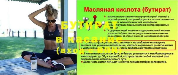 ECSTASY Балабаново