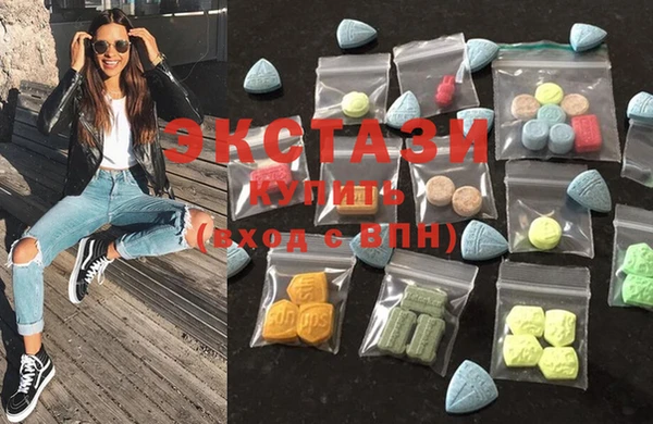 ECSTASY Балабаново