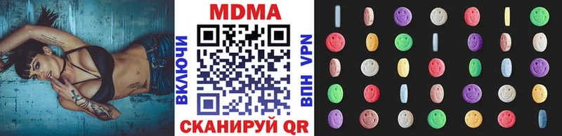 MDMA Molly  где продают   Сысерть 