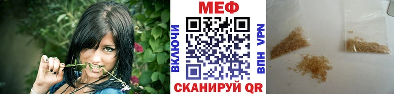 купить  сайты  Сысерть  Меф mephedrone 