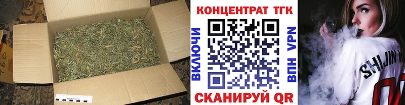 Дистиллят ТГК THC oil  как найти закладки  Сысерть 