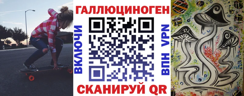 Псилоцибиновые грибы прущие грибы Сысерть
